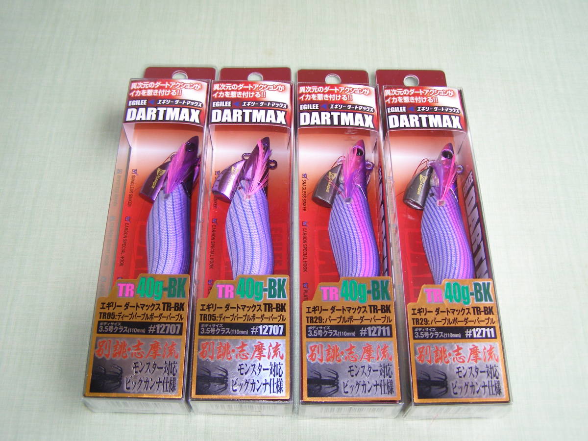 エギリーダートマックスTR-BK40g 6本セット エギリーダートマックス