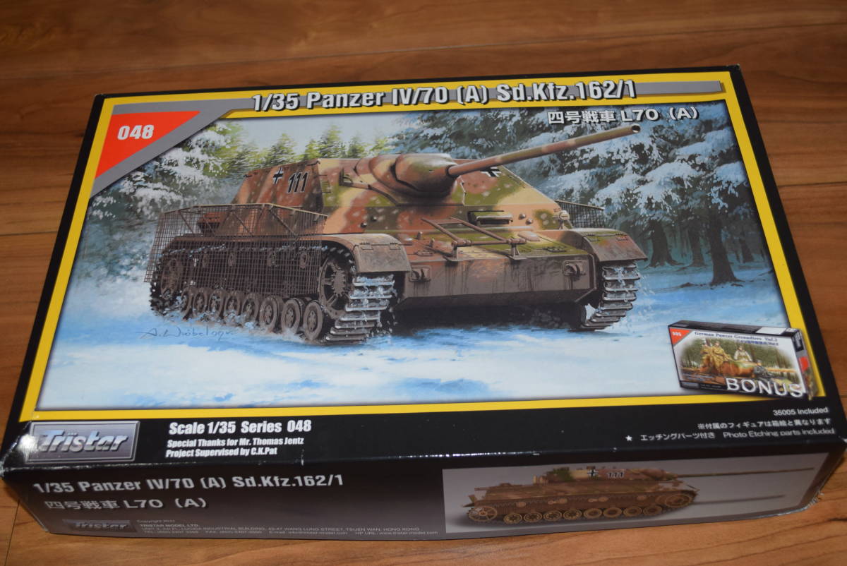 1⁄35 DRAGON PANZER IV⁄70(A) ZWISCHEN LOSUNG .162⁄1 完成 トライ