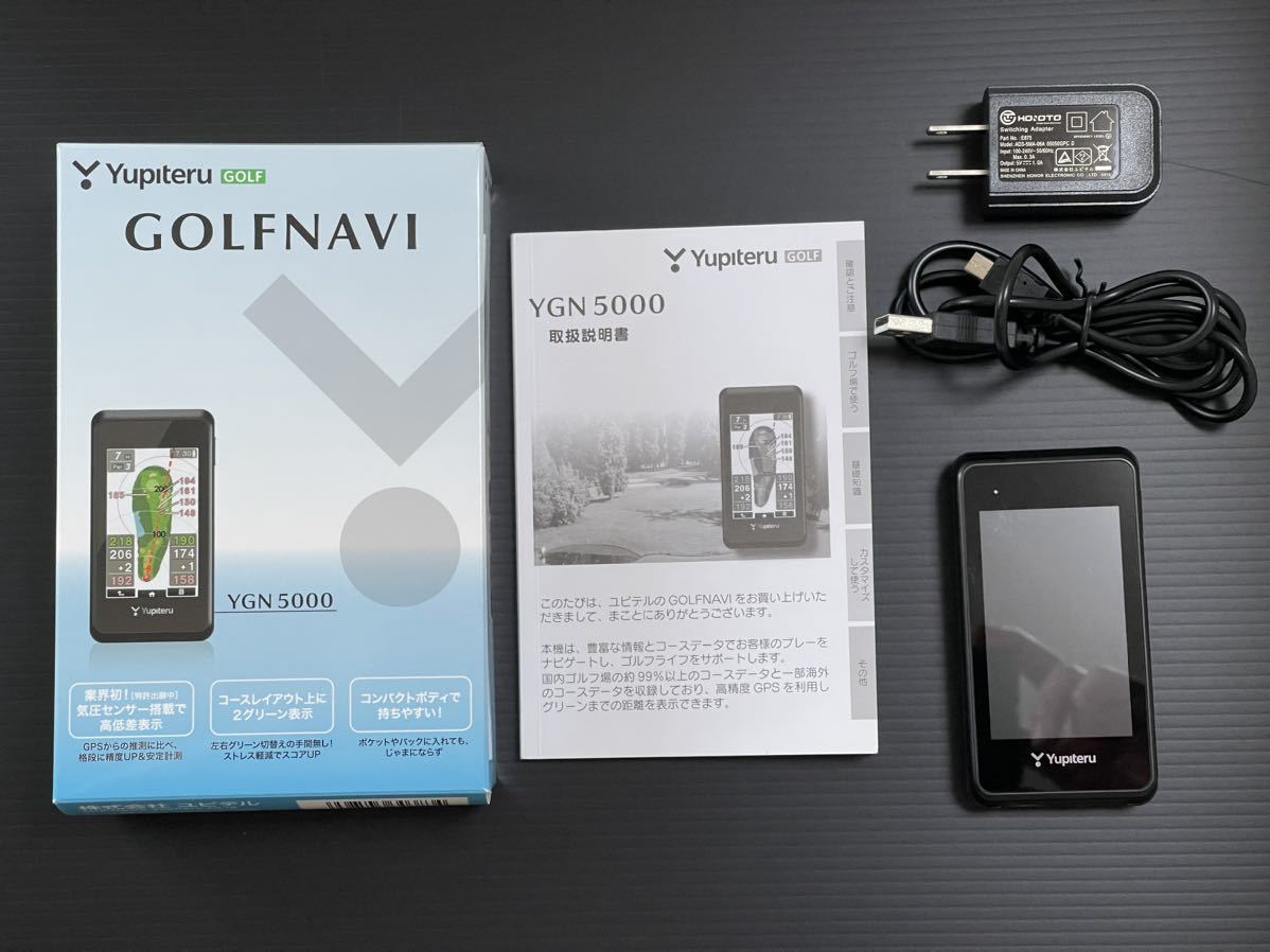 Yupiteru ゴルフナビ YGN6200 GPS 距離計 高低差表示 YGN6200｜ゴルフ