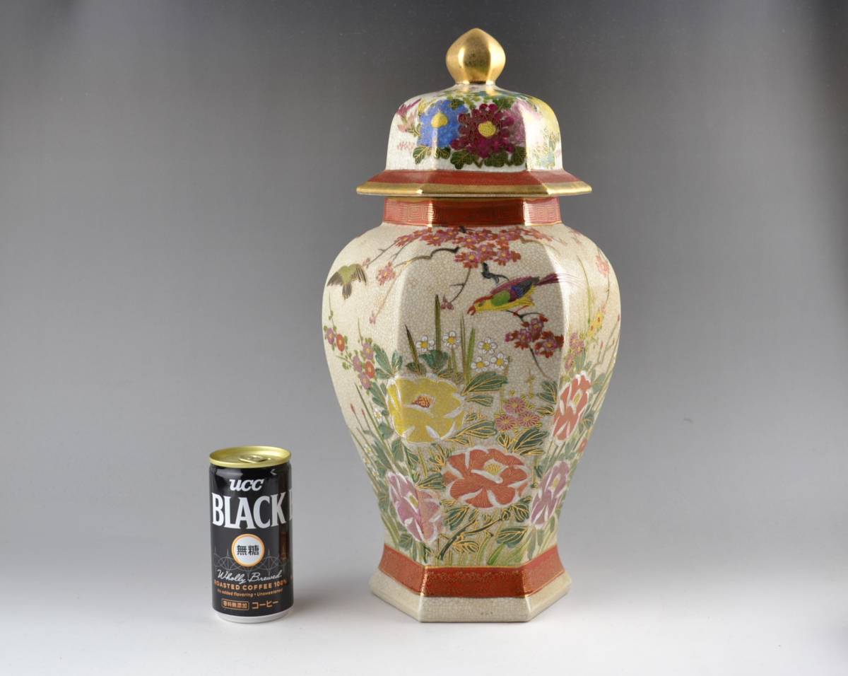 薩摩焼 花瓶 白薩摩 白 六角沈香壺 買い取り 薩摩焼 丸十 六角型 花鳥図