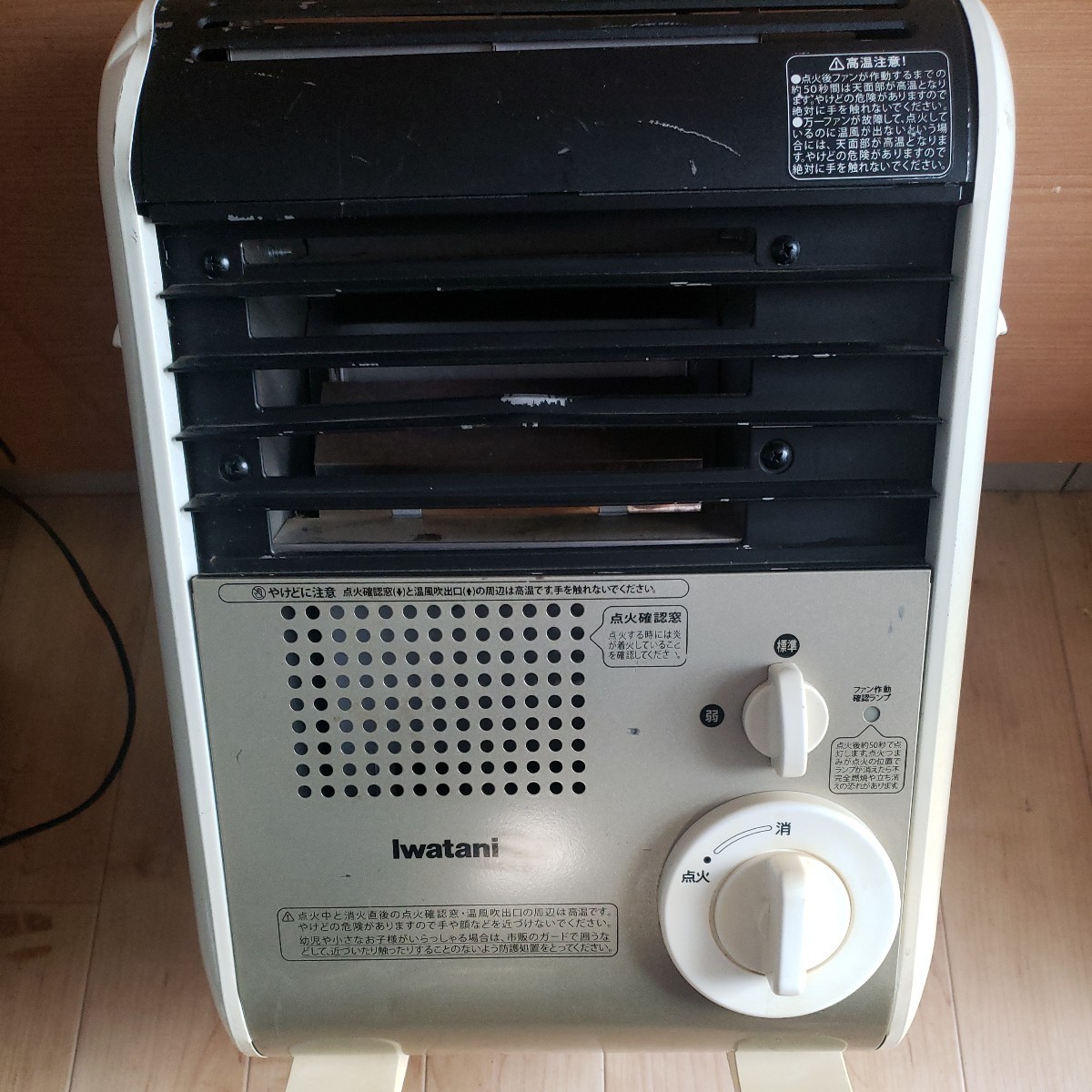 イワタニ CB-7n カセットガスストーブ イワタニCB-7N アウトドアヒーター