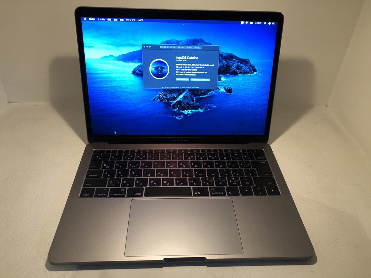 MacBook Pro 2016 モデル