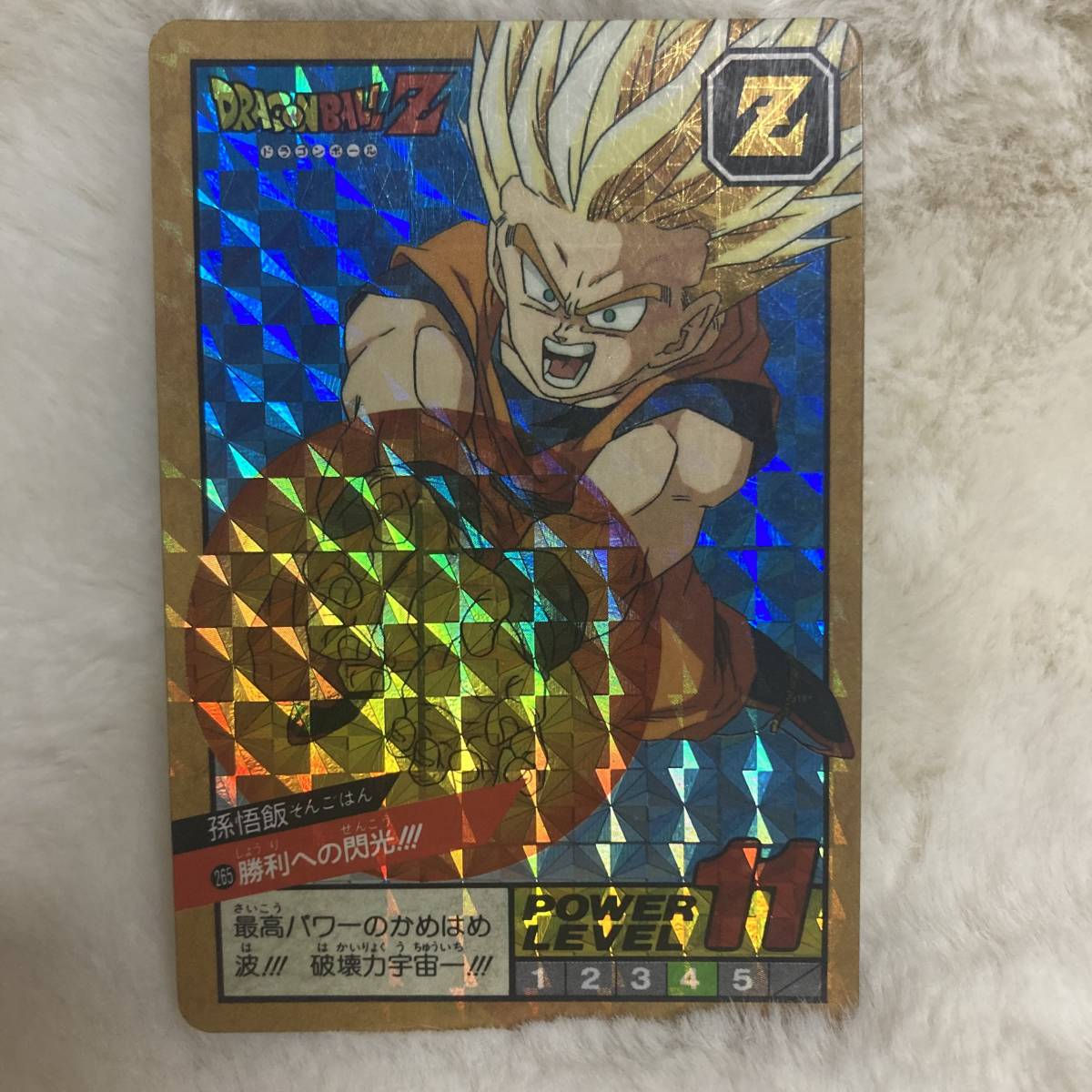 鳥山明 ドラゴンボールGT カードダス 未剥がしNo.03 No.04 鳥山明