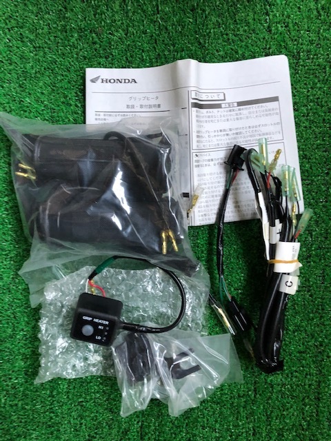 ＨＯＮＤＡ　ホンダ　純正　グリップヒーター　０８Ｔ７０－ＫＺＶ－Ｊ０１　新品_1