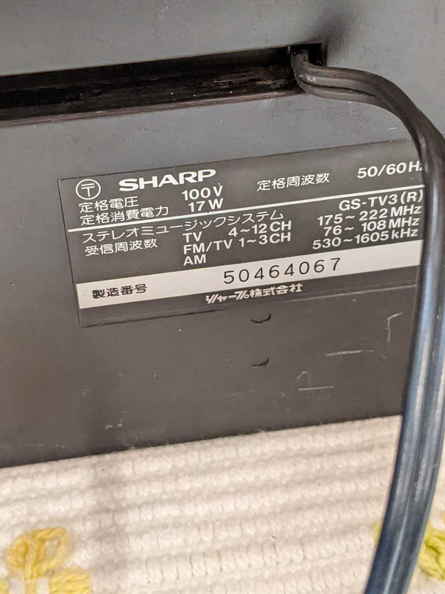 SHARP シャープ ステレオミュージックシステム ミニコンポ GS-TV3 昭和 SHARP シャープ ステレオミュージックシステム ミニコンポ GS-TV3 昭和