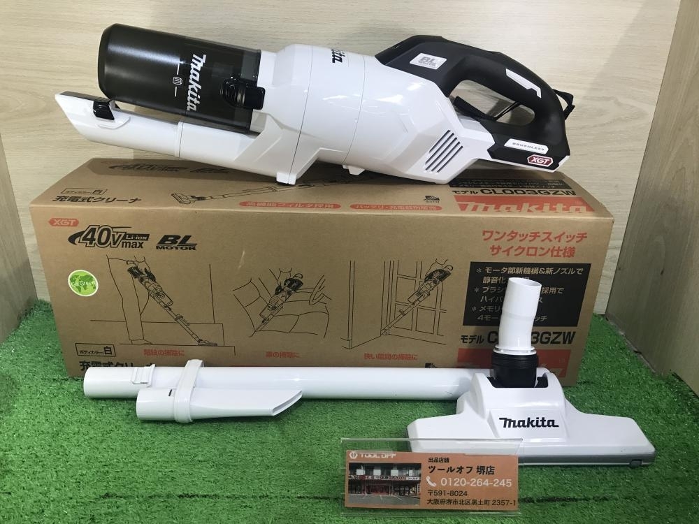 011◎未使用品・即決価格◎マキタ/makita 40V充電式クリーナー
