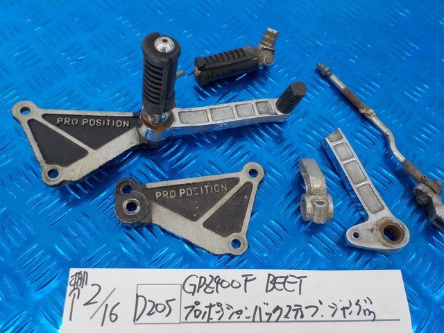 cbr400f beet バックステップ プロポジション たらし