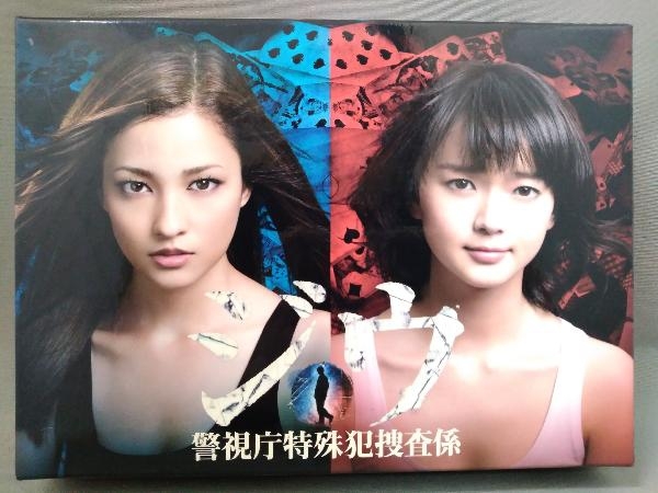 DVD DVD ジウ 警視庁特殊犯捜査係 多部未華子 黒木メイサ DVD-BOX