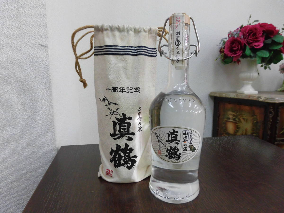 森伊蔵 1800ml 高島屋8月当選品 新品未開封