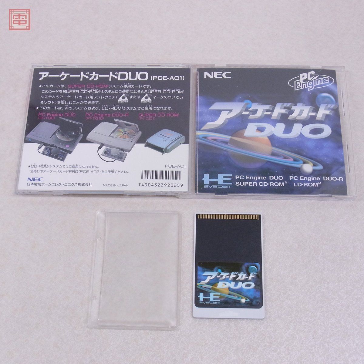 PCE PCエンジン SUPER CD-ROM2 アーケードカードDUO ARCADE CARD 日本電気 NEC 箱説付【PP