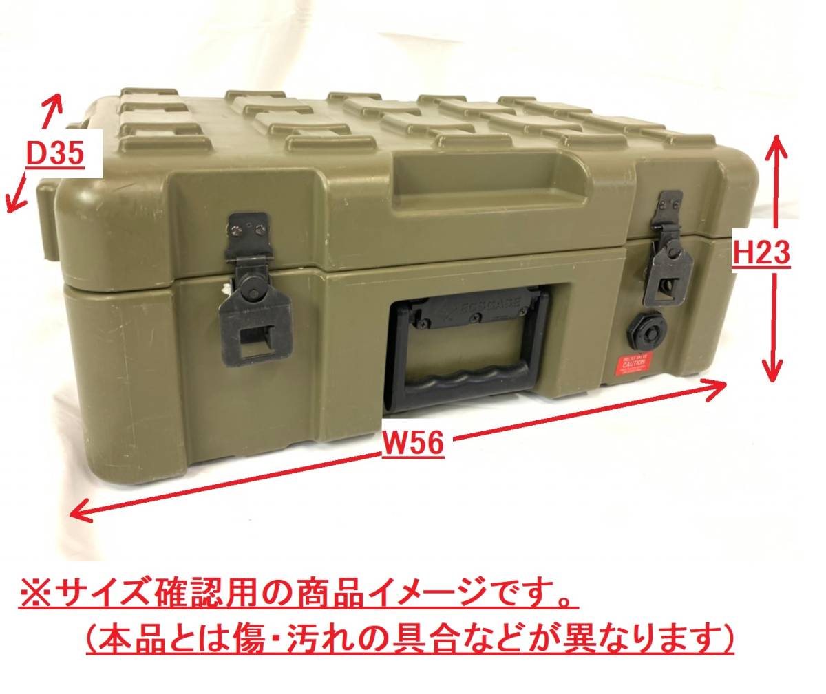 米軍基地放出品 ハードケース ツールボックス スーツケース キャスター