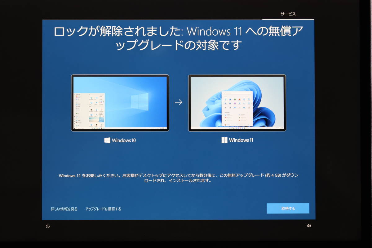 ☆2020年春SIMフリーLTE対応 美品 2in1】Panasonic Let's note CF