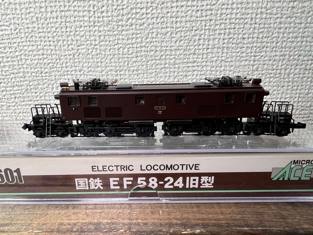 A1601 マイクロエース 国鉄 旧型 EF58-24 鉄道模型 MICRO Nゲージ ACE