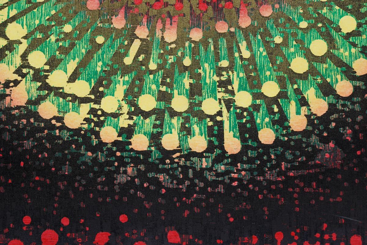 真作】吹田文明「江戸の華」木版画 画寸(40cmx51cm) 直筆サインあり
