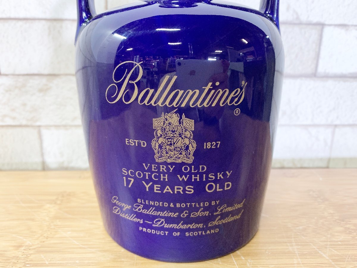 未開栓】BALLANTINE'S VERY OLD バランタイン 17年 750ml スコッチ