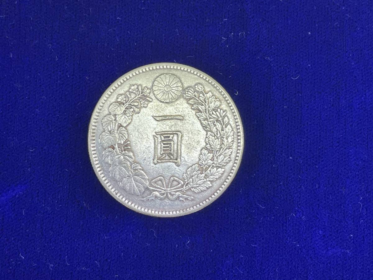 明治41年1円銀貨 【公式通販】
