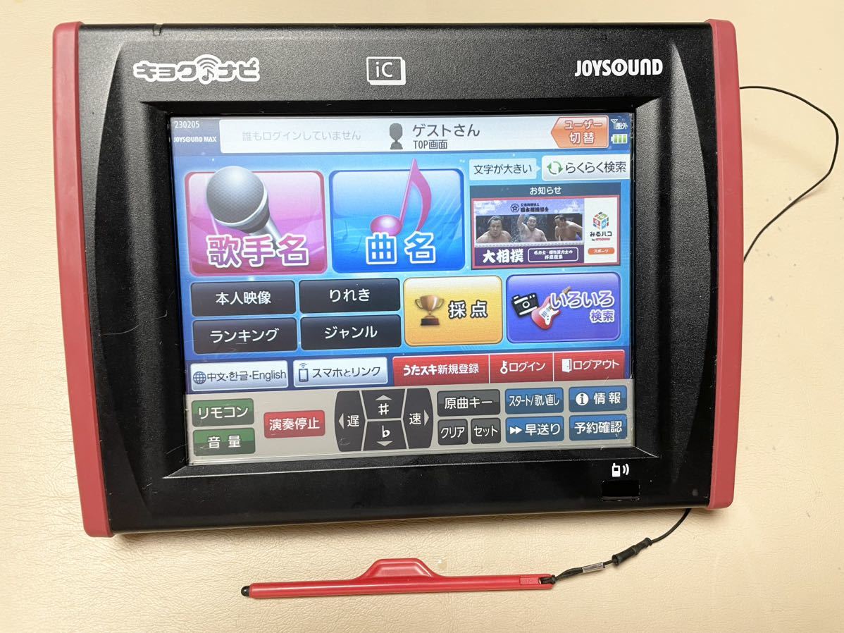 JOYSOUND JR-300 BK キョクナビ 2個 【公式通販】