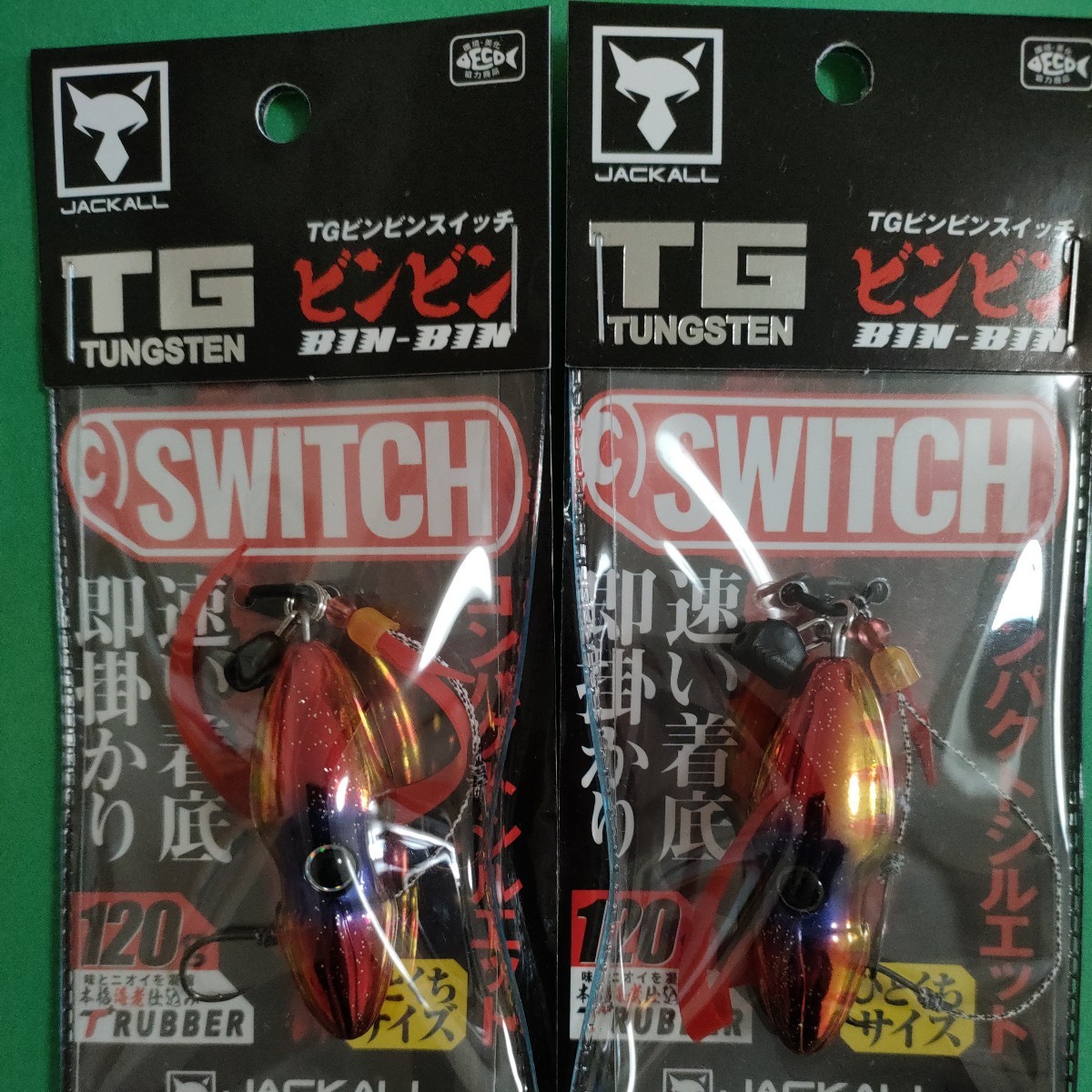 定番，格安 ジャッカルTGビンビンスイッチ120ｇ カラー2個セット レッドゴールド(メタルジグ)｜売買されたオークション情報、yahooの商品情報をアーカイブ公開 - オークファン 海水