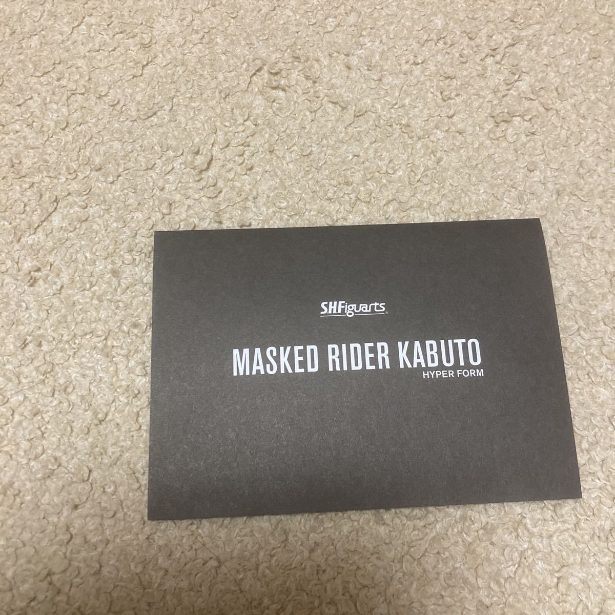 バンダイ S.H.フィギュアーツ 真骨彫 仮面ライダーカブトハイパーフォーム