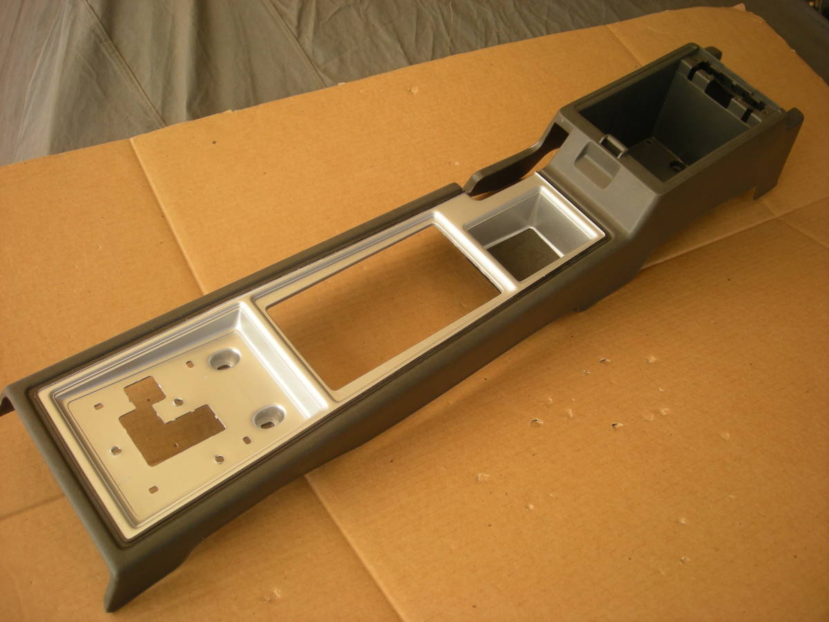 DR30 スカイライン センター コンソールBOX グレー 良品 HR30