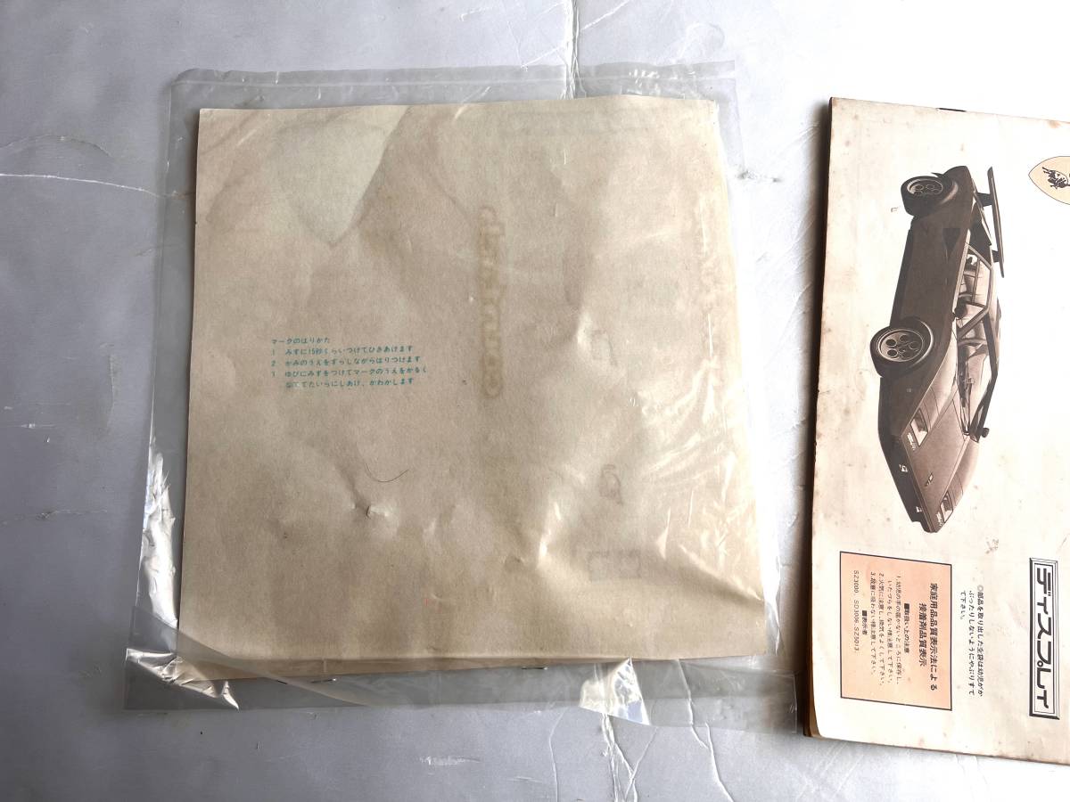 オオタキ 1/12 ランボルギーニ カウンタック LP500S 説明書とシール 検 