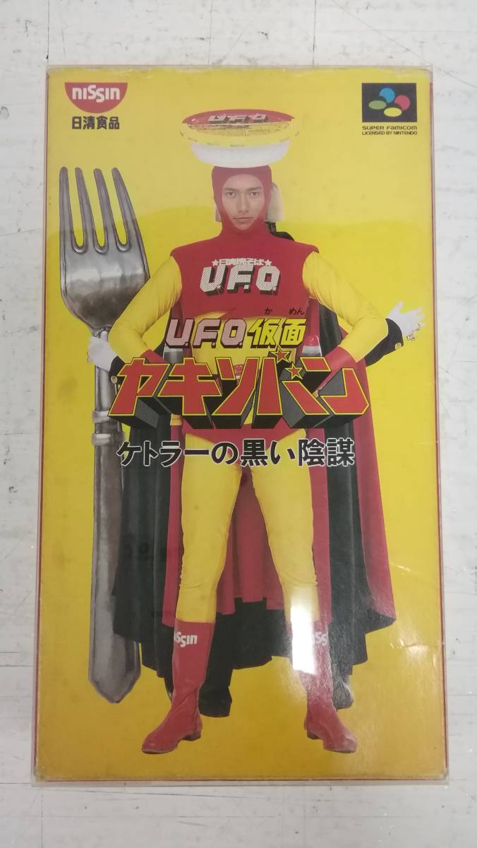 25 【店舗併売品】 スーパーファミコン SFC U.F.O 仮面 ヤキソバン