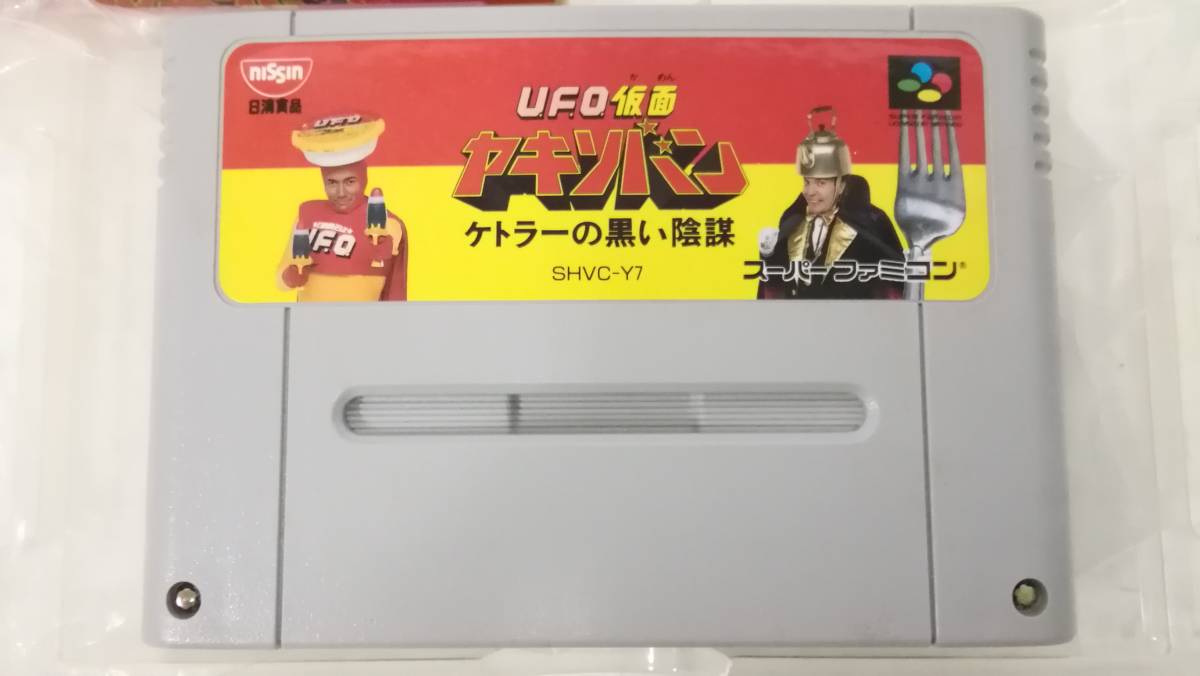 25 【店舗併売品】 スーパーファミコン SFC U.F.O 仮面 ヤキソバン