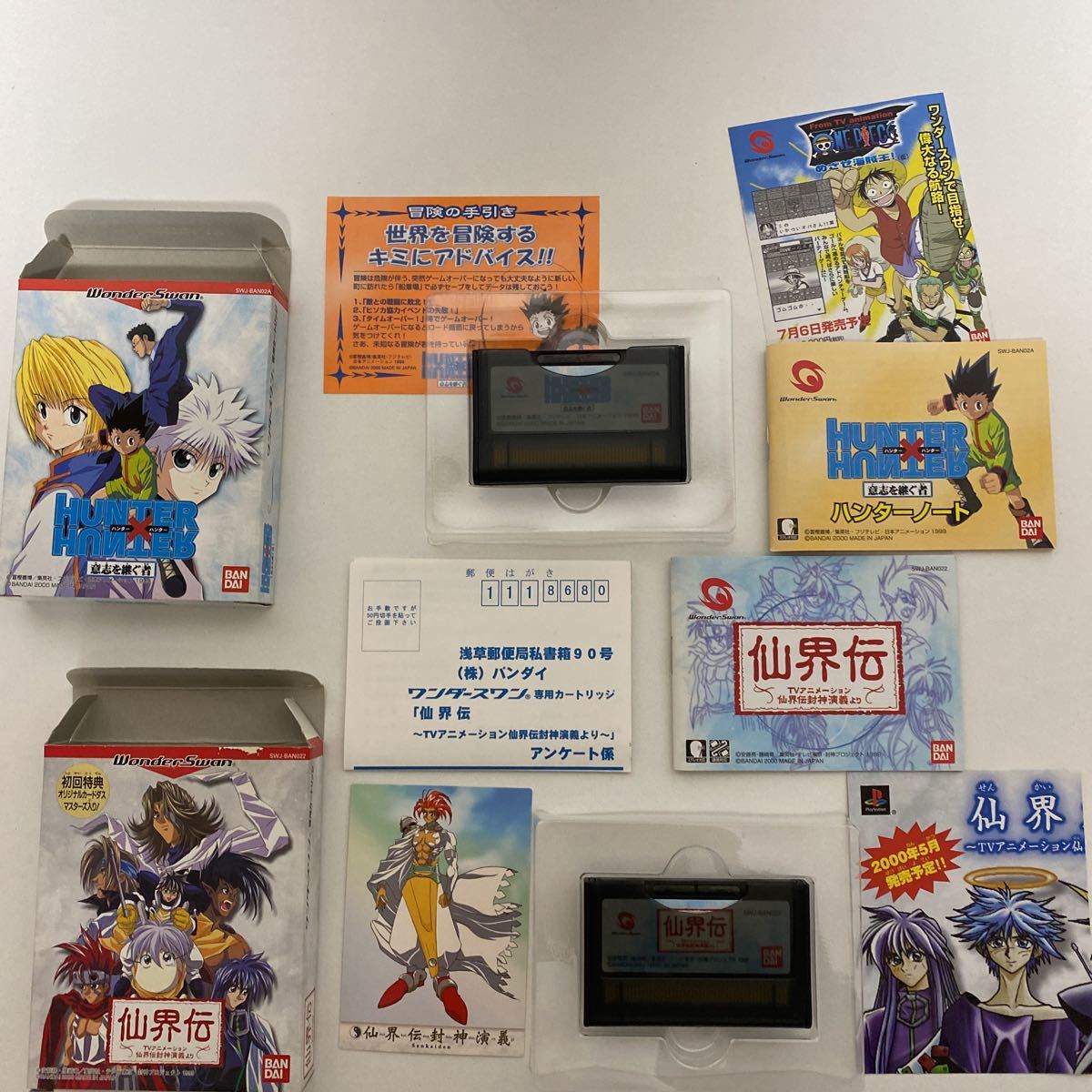 超レア 箱説付き ワンダースワン カラー ソフト まとめ売り グンペイ 