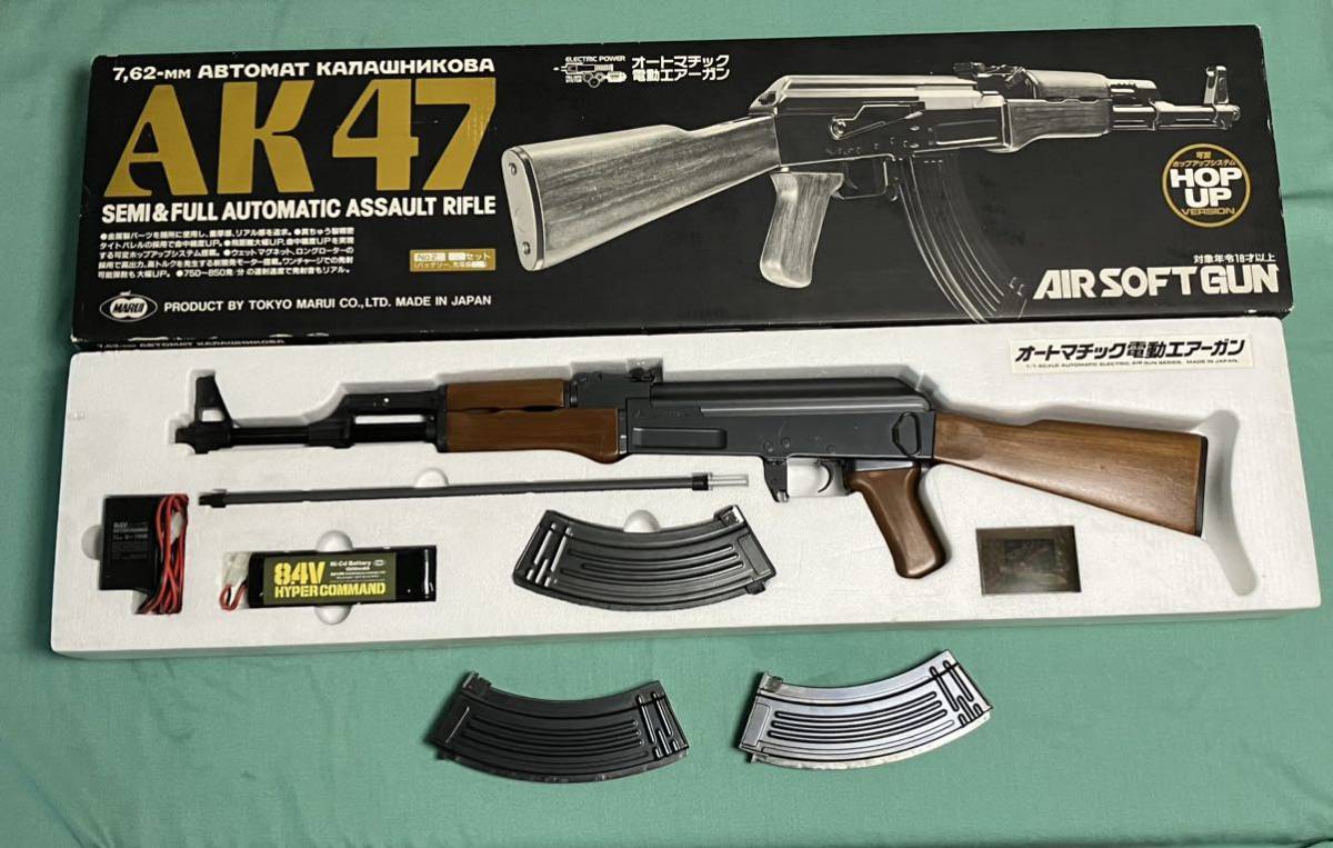 東京マルイ AK47 電動ガン マガジン３本セット カスタム品 スタンダード STD E&L