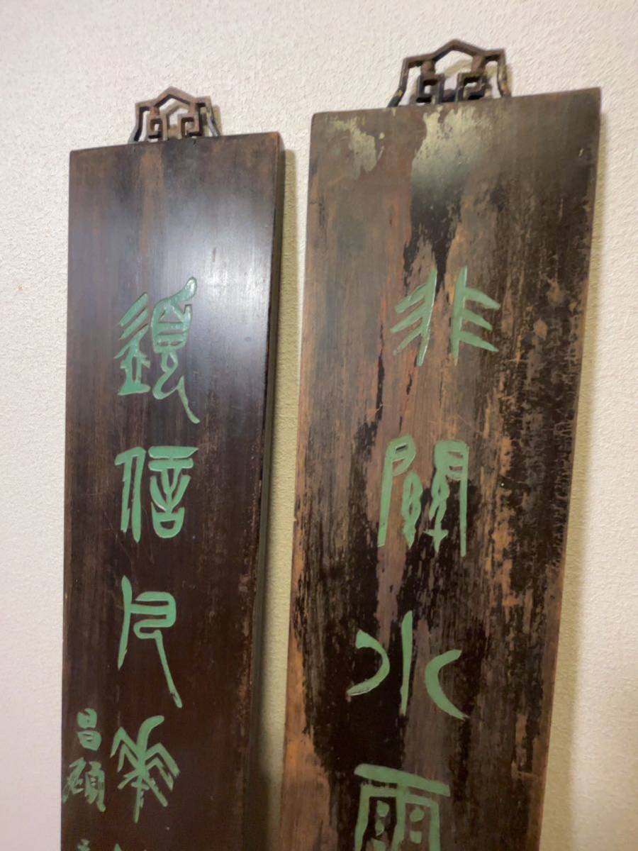 骨董 書道額付き 【公式通販】