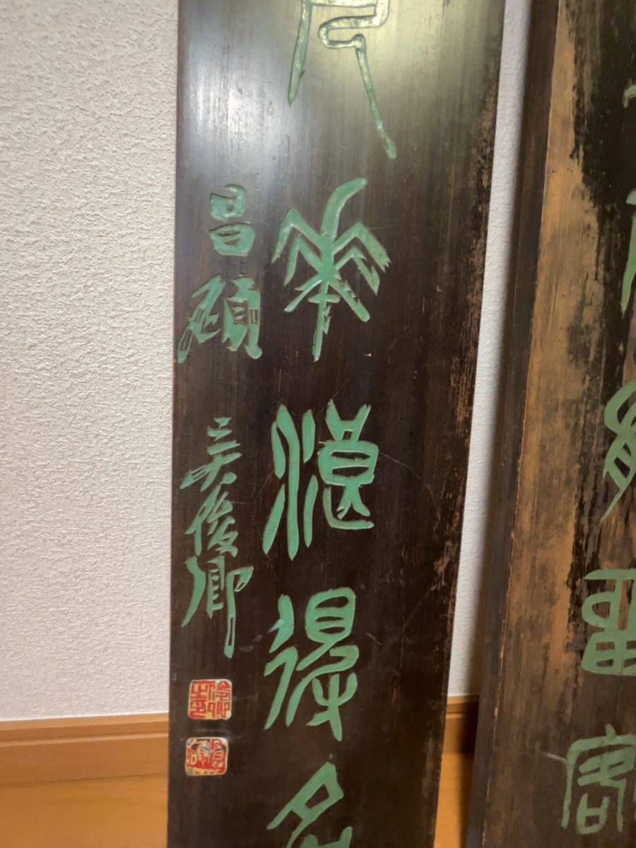 美品 書 掛軸 書道作品 墨跡 たぶん呉昌碩 呉昌碩 掛け軸「梅花と岩