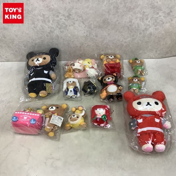 1円〜 訳あり リラックマ ぬいぐるみ ローソン＆リラックマ マーケット