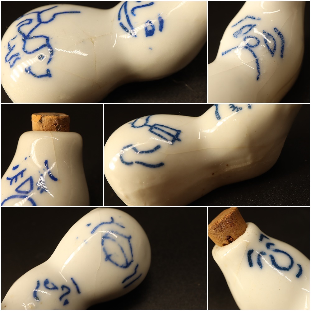 崎陽軒【ひょうちゃん】 醤油差し 43個(絵柄32種)・楊枝(2個)・醤油入