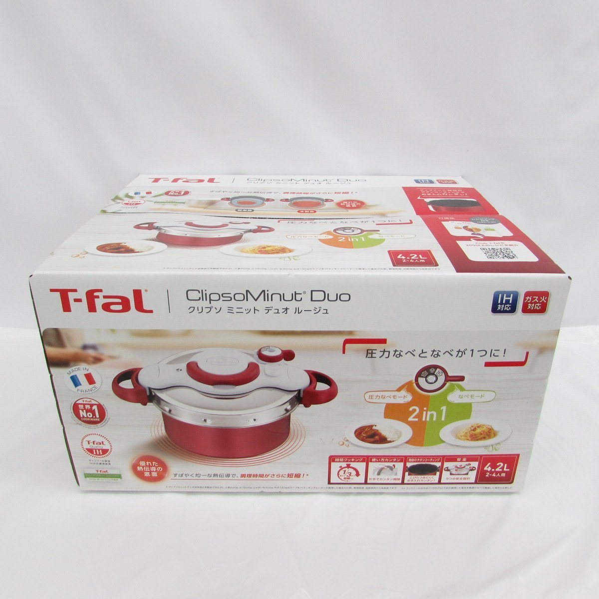未開封/未使用品】T-fal ティファール 圧力鍋 クリプソ ミニット