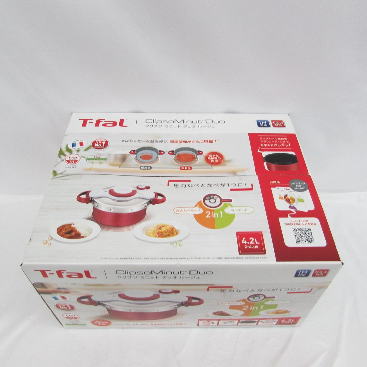 未開封/未使用品】T-fal ティファール 圧力鍋 クリプソ ミニット