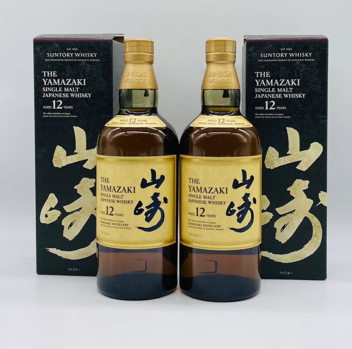 サントリー　山崎12年 （箱有） ２本セット シングルモルト ウイスキー 700ml　正規品　未開栓　SUNTORY　YAMAZAKI
