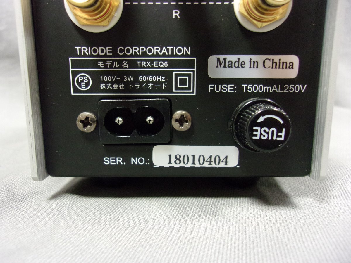 トライオードTRX-EQ6 フォノイコライザー （中古品】TRIODE/フォノ 