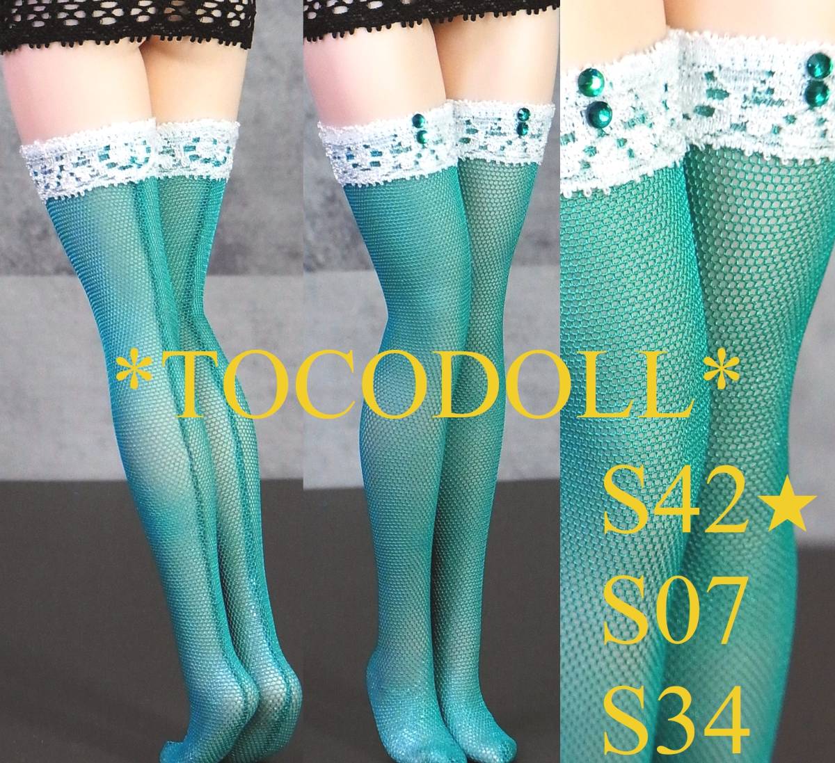 ＊toco＊ TBLeague S42/S07/S34 アクセント付 ストッキング 単品 白×ジェイド