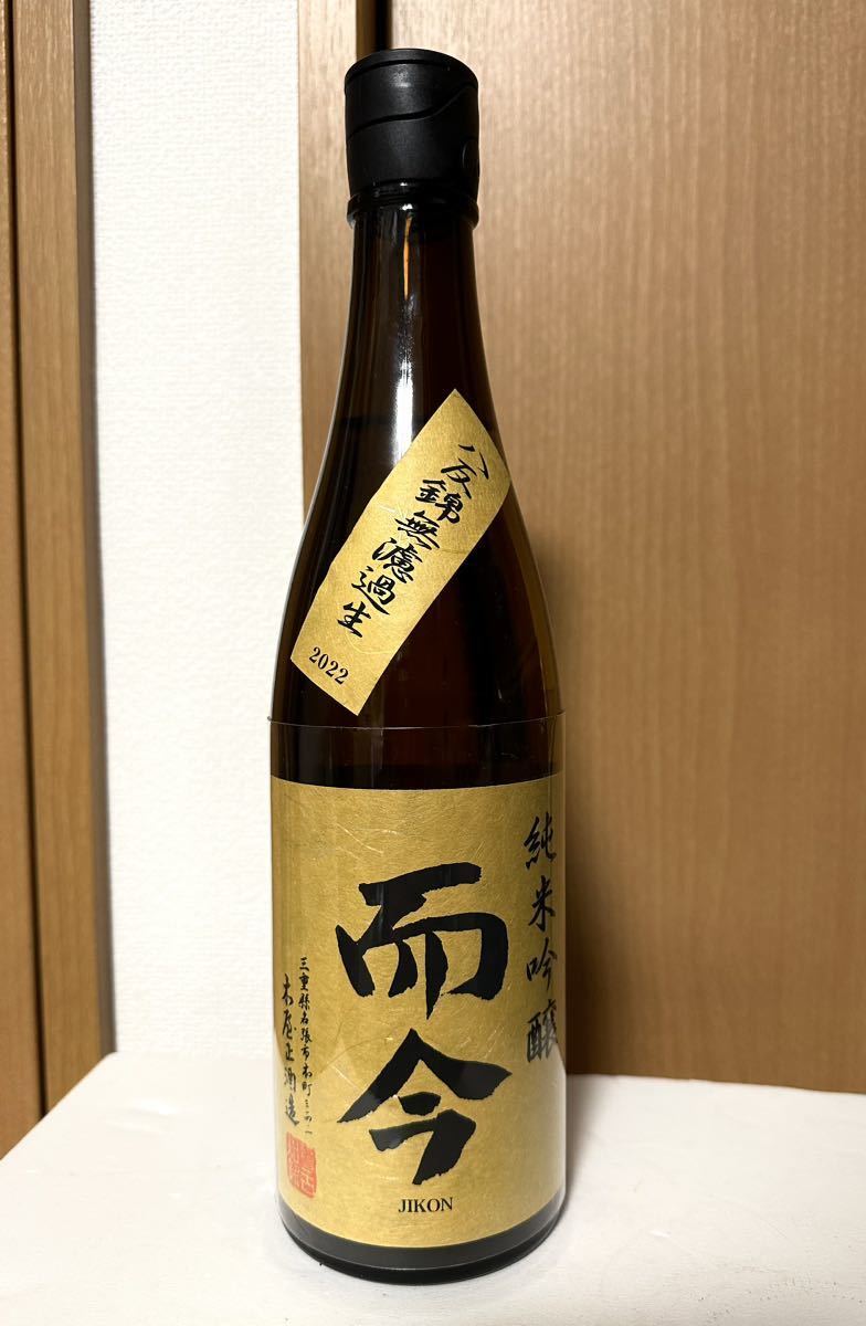 而今 八反錦 純米吟醸 無濾過生 720ml