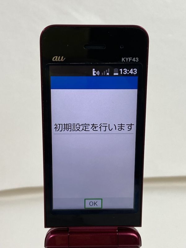 au かんたんケータイライト ピンク 本体 新品未使用 かんたんケータイ ライト KYF43 au版SIMフリー 本体 S