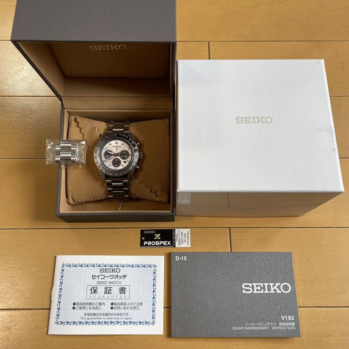 SBDL095 SEIKO セイコー 保証書 クオーツ プロ seiko SBDL095 セイコー