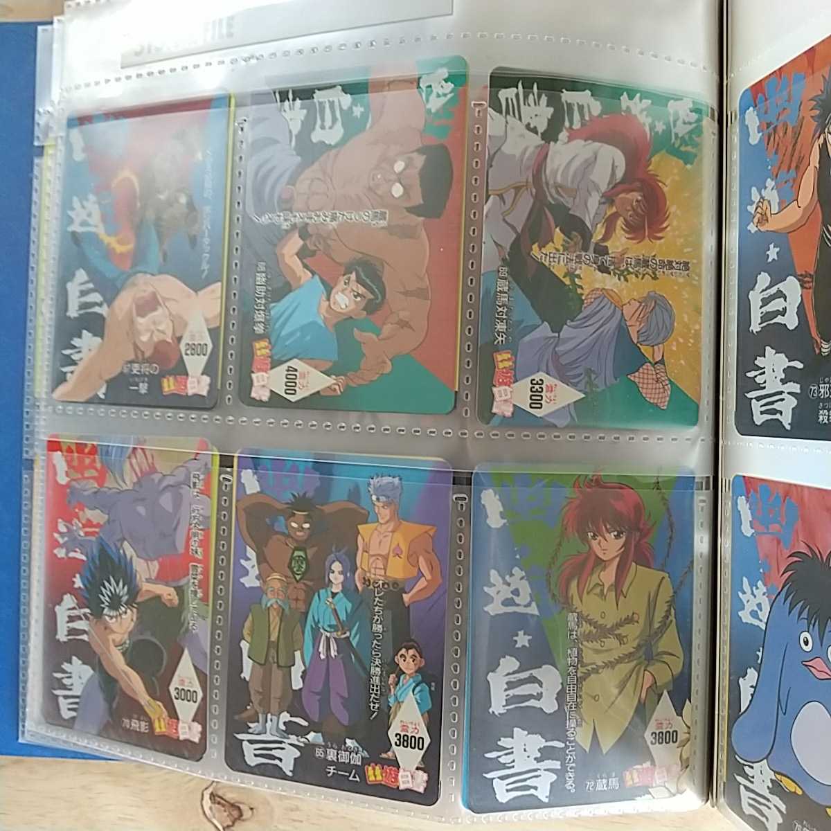 フルコンプ 疑似角 2弾 アマダ 幽遊白書 幽☆遊☆白書 ppカード