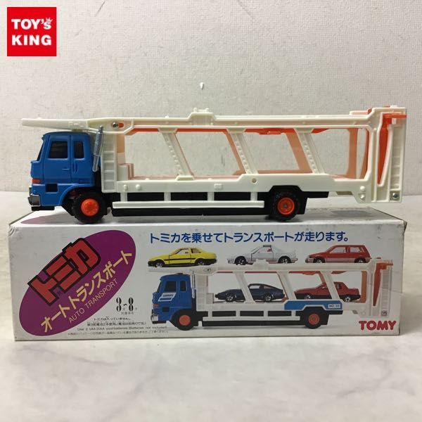 1円〜 トミカ オートトランスポート | WY-CONSTRUCTION-NEWS.COM