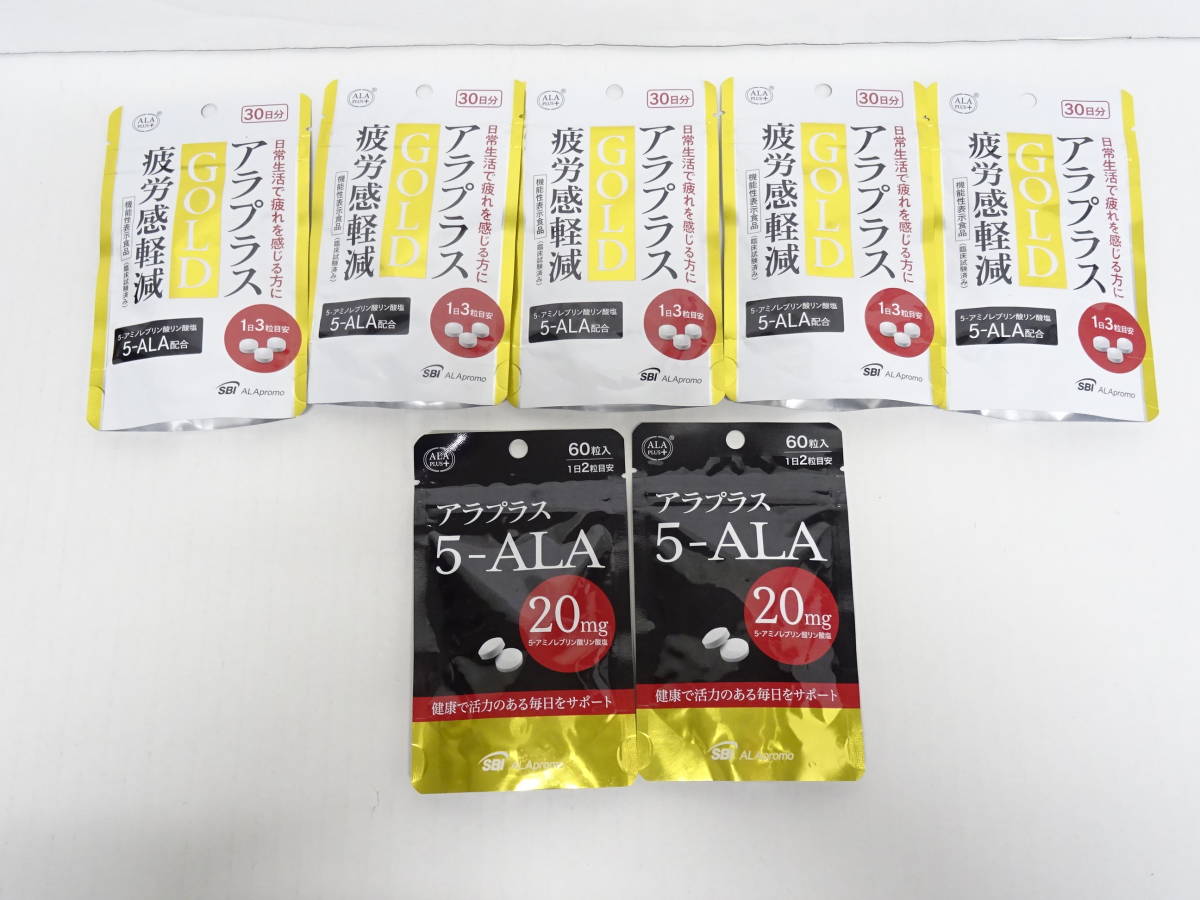 【未開封品】HE-244◆アラプラスGOLD×5 アラプラス5-ALA20×2 90粒 30日分/60粒 7袋 まとめて 未開封品