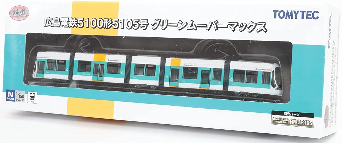 JR北海道 日高本線 記念入場券 苫小牧～様似駅 北の大地入場券、静内 