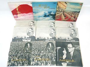 戸田城聖のYahoo!オークション(旧ヤフオク!)の相場・価格を見る｜Yahoo