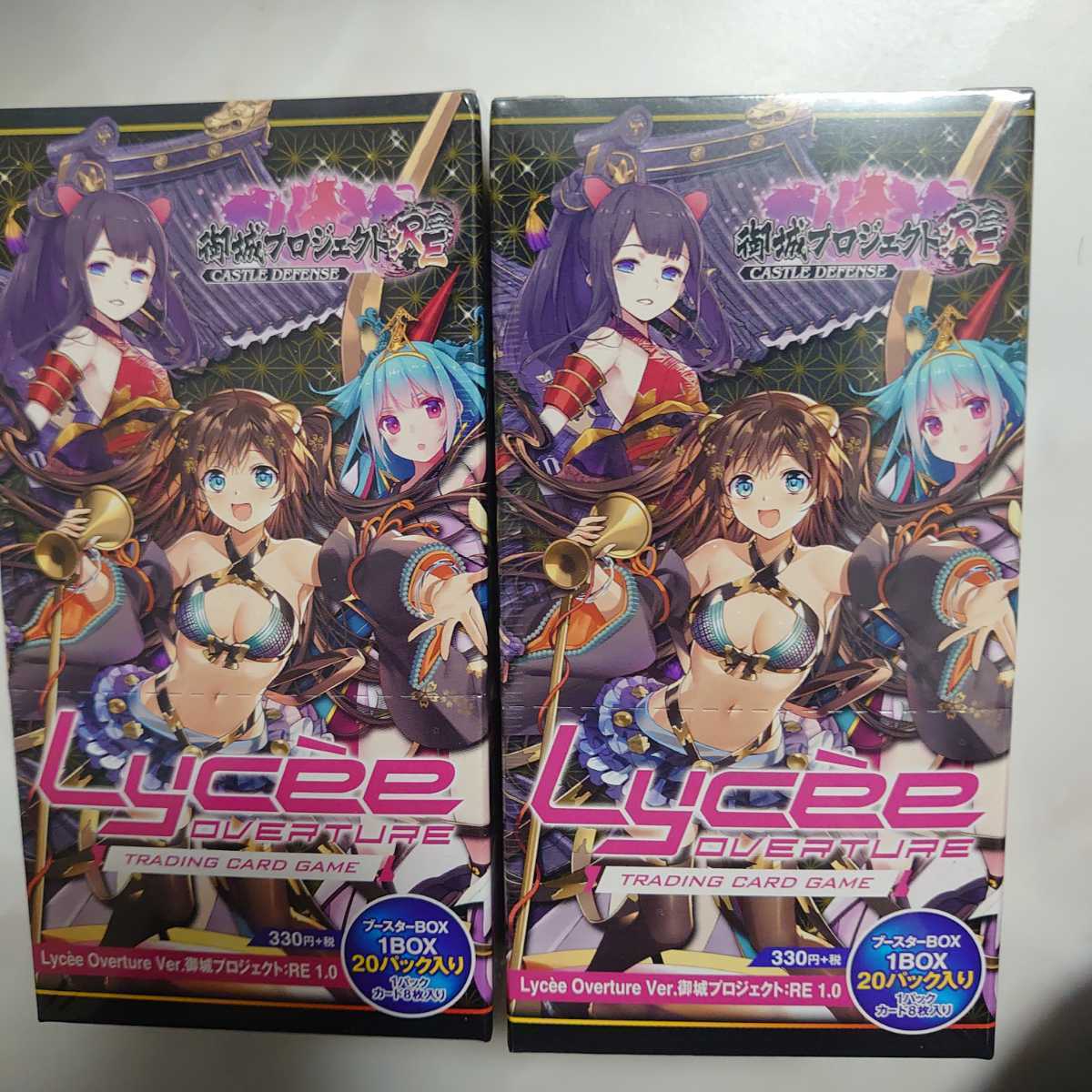リセ オーバーチュア Ver.御城プロジェクト：RE 1.0 lycee 新品未開封