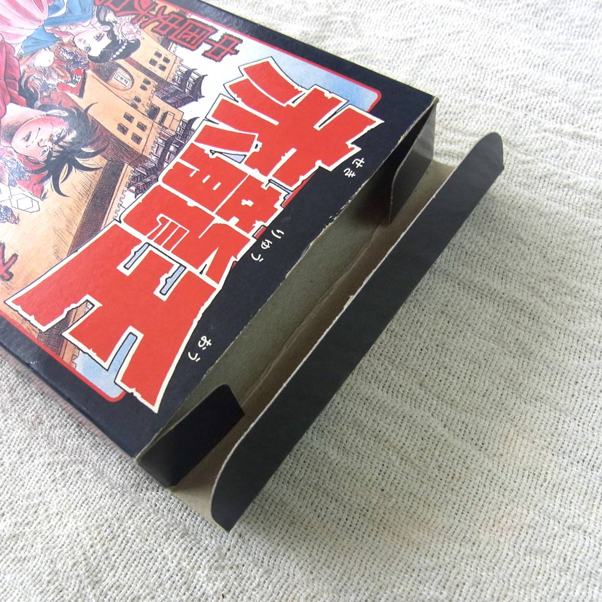 FCカセット【赤龍王】SUNSOFT／動作確認済／外箱・説明書・ハガキ付 