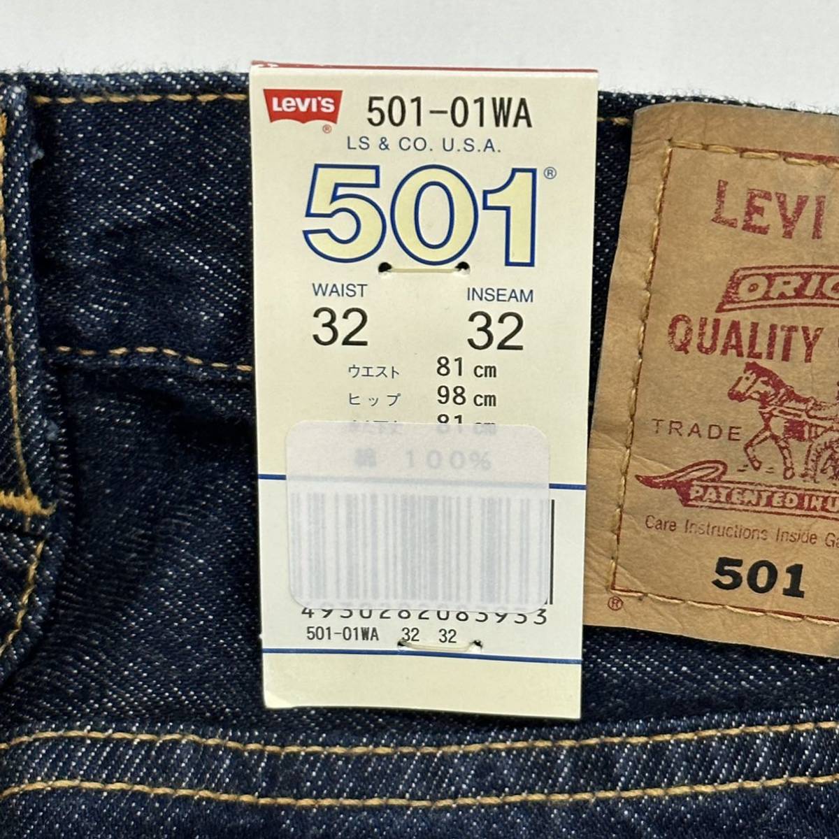 格安，低価 USA製 Levi