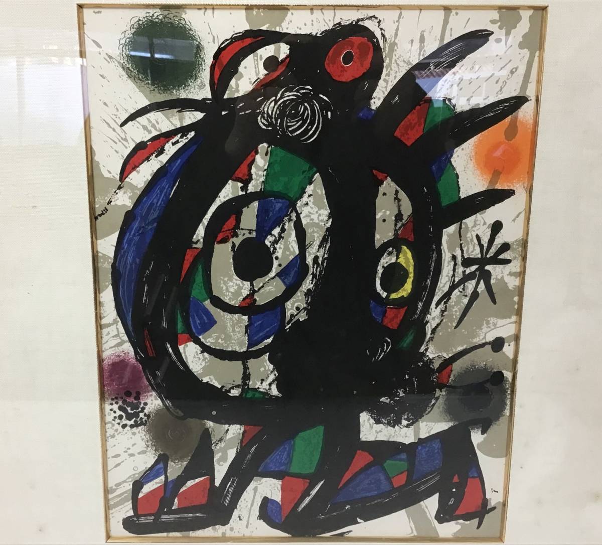 ジョアン・ミロ リトグラフ Ⅲ S-1 L/E 1977年 版画 色彩 絵画 抽象画